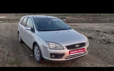 Ford Focus II рестайлинг, 2007 год, 400 000 рублей, 1 фотография