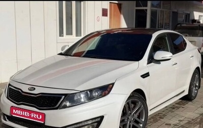 KIA Optima III, 2012 год, 1 550 000 рублей, 1 фотография
