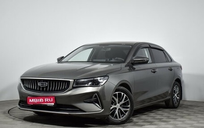 Geely Emgrand, 2024 год, 1 700 000 рублей, 1 фотография