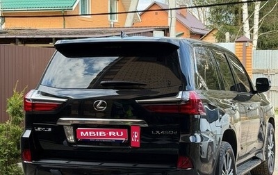 Lexus LX III, 2015 год, 6 800 000 рублей, 1 фотография