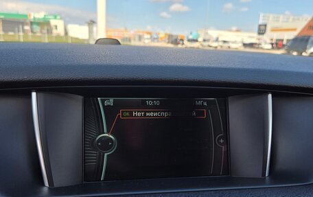 BMW X1, 2014 год, 1 450 000 рублей, 13 фотография