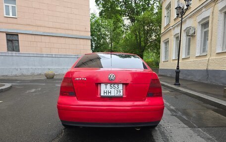 Volkswagen Jetta IV, 2002 год, 400 000 рублей, 5 фотография
