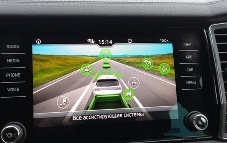 Skoda Kodiaq I, 2022 год, 2 340 000 рублей, 20 фотография