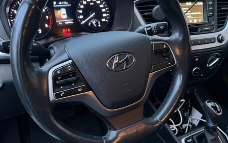 Hyundai Solaris II рестайлинг, 2018 год, 1 350 000 рублей, 4 фотография