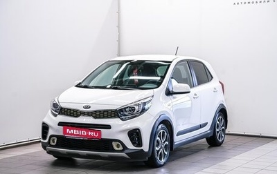KIA Picanto III рестайлинг, 2018 год, 1 279 000 рублей, 1 фотография