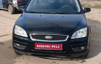 Ford Focus II рестайлинг, 2007 год, 285 000 рублей, 1 фотография