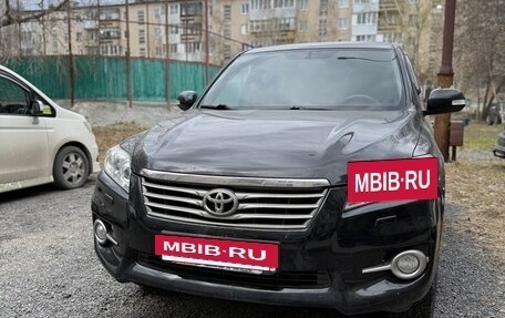 Toyota RAV4, 2011 год, 1 490 000 рублей, 8 фотография