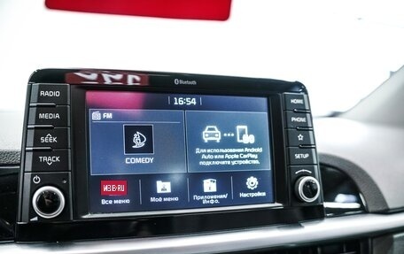 KIA Picanto III рестайлинг, 2018 год, 1 279 000 рублей, 22 фотография