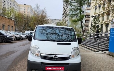 Opel Vivaro A рестайлинг, 2009 год, 950 000 рублей, 1 фотография