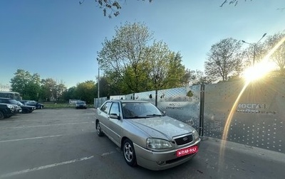 Chery Amulet (A15) I, 2006 год, 165 000 рублей, 1 фотография
