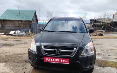 Honda CR-V II рестайлинг, 2002 год, 550 000 рублей, 1 фотография