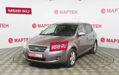 KIA cee'd I рестайлинг, 2008 год, 509 000 рублей, 1 фотография