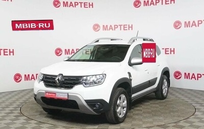 Renault Duster, 2021 год, 2 102 000 рублей, 1 фотография