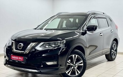Nissan X-Trail, 2020 год, 2 795 000 рублей, 1 фотография