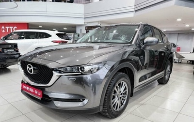 Mazda CX-5 II, 2018 год, 2 480 000 рублей, 1 фотография