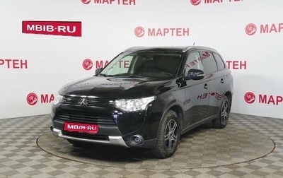 Mitsubishi Outlander III рестайлинг 3, 2014 год, 1 779 000 рублей, 1 фотография