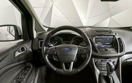 Ford C-MAX II, 2016 год, 799 000 рублей, 19 фотография