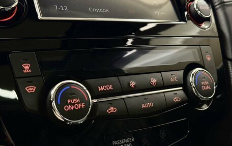 Nissan X-Trail, 2020 год, 2 795 000 рублей, 17 фотография
