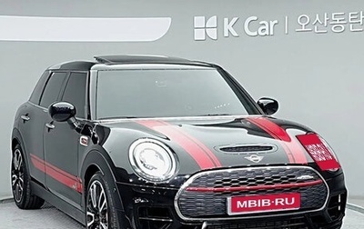 MINI Clubman, 2022 год, 2 010 000 рублей, 1 фотография