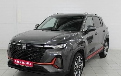Changan CS35 Plus, 2023 год, 1 900 000 рублей, 1 фотография