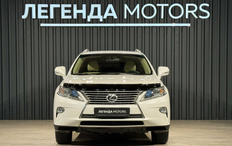 Lexus RX III, 2014 год, 2 090 000 рублей, 2 фотография
