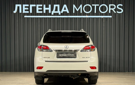 Lexus RX III, 2014 год, 2 090 000 рублей, 5 фотография