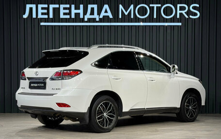 Lexus RX III, 2014 год, 2 090 000 рублей, 4 фотография