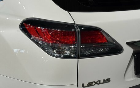 Lexus RX III, 2014 год, 2 090 000 рублей, 9 фотография