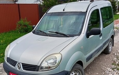 Renault Kangoo II рестайлинг, 2006 год, 260 000 рублей, 1 фотография