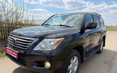 Lexus LX III, 2010 год, 2 730 000 рублей, 1 фотография