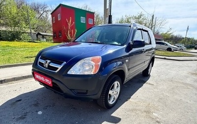 Honda CR-V II рестайлинг, 2004 год, 720 000 рублей, 1 фотография