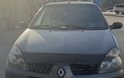 Renault Symbol I, 2002 год, 200 000 рублей, 1 фотография