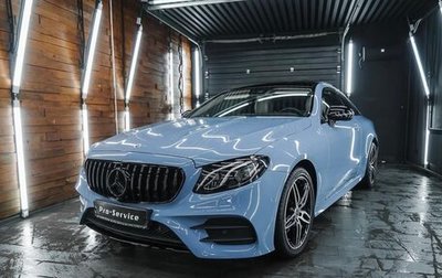 Mercedes-Benz E-Класс, 2018 год, 5 400 000 рублей, 1 фотография