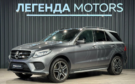 Mercedes-Benz GLE, 2018 год, 3 990 000 рублей, 1 фотография