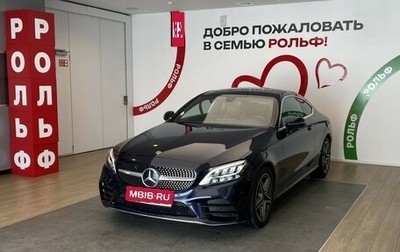 Mercedes-Benz C-Класс, 2018 год, 2 950 000 рублей, 1 фотография