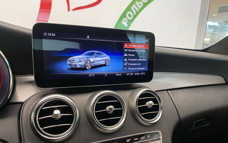 Mercedes-Benz C-Класс, 2018 год, 2 950 000 рублей, 15 фотография