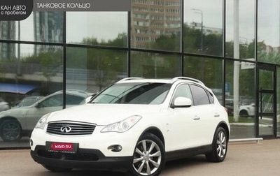 Infiniti QX50 I рестайлинг, 2014 год, 1 815 000 рублей, 1 фотография