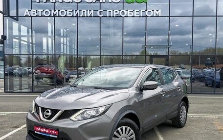 Nissan Qashqai, 2017 год, 1 755 000 рублей, 1 фотография