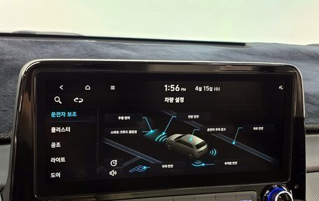 Hyundai Kona I, 2022 год, 1 783 000 рублей, 12 фотография