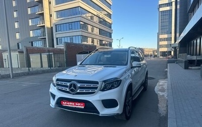 Mercedes-Benz GLS, 2017 год, 4 400 000 рублей, 1 фотография