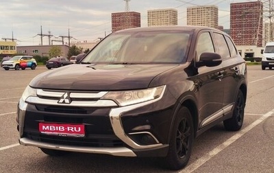 Mitsubishi Outlander III рестайлинг 3, 2017 год, 1 299 000 рублей, 1 фотография