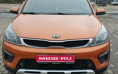 KIA Rio IV, 2019 год, 1 450 000 рублей, 1 фотография