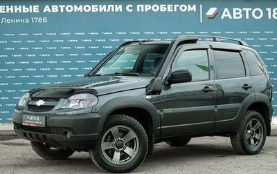 Chevrolet Niva I рестайлинг, 2020 год, 899 000 рублей, 1 фотография
