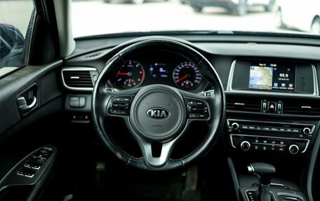 KIA K5 II, 2017 год, 1 899 000 рублей, 14 фотография