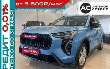 Haval Jolion, 2026 год, 2 449 000 рублей, 28 фотография