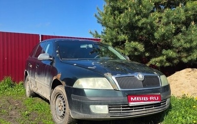 Skoda Octavia, 2006 год, 290 000 рублей, 1 фотография