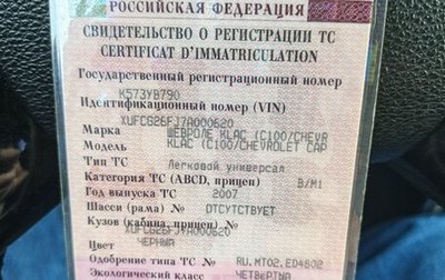 Chevrolet Captiva I, 2007 год, 1 050 000 рублей, 1 фотография