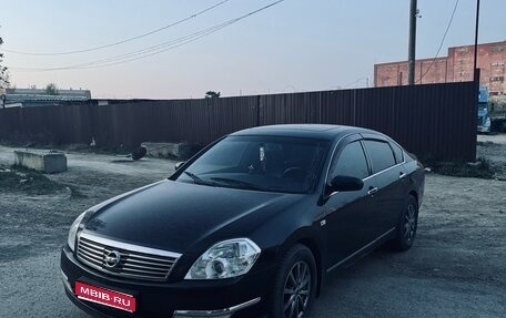 Nissan Teana, 2006 год, 675 000 рублей, 1 фотография