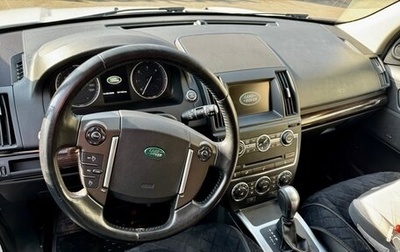 Land Rover Freelander II рестайлинг 2, 2013 год, 2 050 000 рублей, 1 фотография