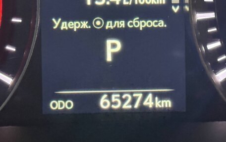 Lexus RX IV рестайлинг, 2020 год, 4 950 000 рублей, 13 фотография